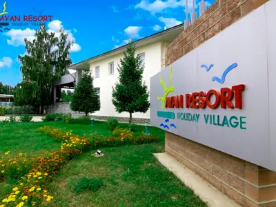 Аян Резорт
